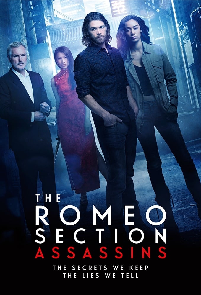 постер Ромео